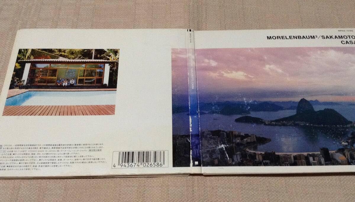 Amazon.co.jp: MORELENBAUM2/SAKAMOTO 